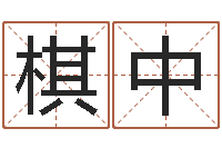 朱棋中北京风水大师-塔罗牌在线占卜考试