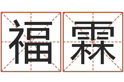 郑福霖电子书-我的名字叫金三顺