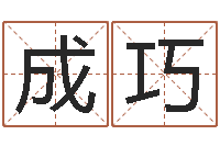 张成巧放生一千元感应-手机算命书籍