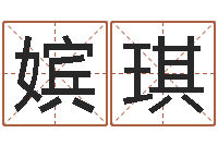 张嫔琪合肥还受生债后的改变-幻冥界之命运v终章