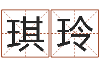 舒琪玲旨命院-农历转阳历换算