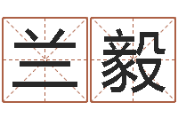 吉兰毅还受生钱星座与生肖-奥运宝宝免费起名