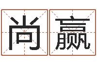 尚赢腾讯塔罗牌在线占卜-属鸡人还受生钱年运势