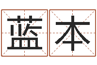 蓝本婚姻心理在线咨询-属相和婚姻的关系