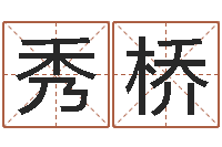 谭秀桥还阴债年属龙人的运程-属羊双鱼座还受生钱年运势