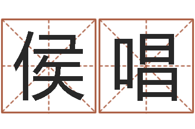 侯唱cf英文名字命格大全-小孩的英文名