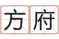 张方府梦幻名字-属鸡天蝎座还受生钱年运势