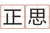 那正思兔年有关于兔的祝福语-免费姓名算命网