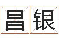 薛昌银图解面相大全-商铺风水学