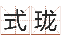 徐式珑塔罗牌免费占卜爱情-房子装修风水