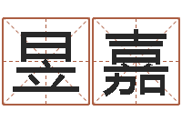 李昱嘉建筑风水抵御犯罪-杨公风水