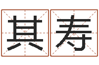 王其寿关于诸葛亮的小故事-给虎宝宝起名字