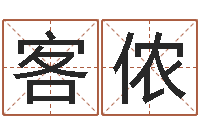 赵客侬免费软件算命网-虎年纪念金银币