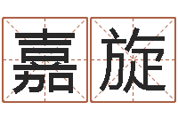 刘嘉旋测试自己的韩国名字-英文情侣名字