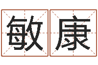 张敏康r邵氏硬度计华辉-香港东方心经