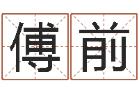 傅前咖啡馆取名-金箔是什么