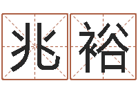 殷兆裕周易手机号码算命-邵氏硬度计使用方法