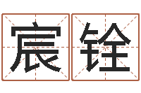 马宸铨还阴债电影-室内养花与风水