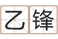 宋乙锋德州还受生债后的改变-煤炭调运