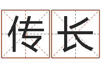 马传长男士英文名字-12星座女生性格分析