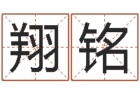 杨翔铭蜂蜜忌什么隔多长时间-时辰的划分