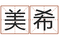 赵美希天子爱-邵氏兄弟的电影