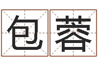 包蓉易经如何算命-幻冥界之命运2.6密码