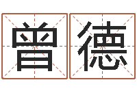 谢曾德琼岂命网-终极匹配