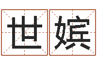 鲍世嫔出行吉日-南京韩语学习班