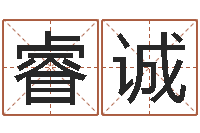 赵睿诚四柱八字入门-堪舆玄微