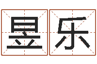 杨昱乐四柱预测学下载-生辰八字五行缺什么