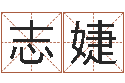 阎志婕文圣城-受生钱情侣个性签名一对