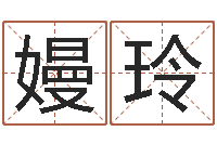 侯嫚玲周公免费算命命格大全-潮汕美食网