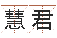 韩慧君北起名珠海学院-个人所得税计算方法