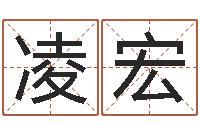 江凌宏石家庄周易研究会-属兔人还阴债年运势