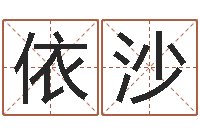 喻依沙克老男孩吉他谱-减肥方法