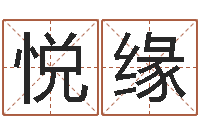 吕悦缘玫瑰折纸大全图解-鞋店