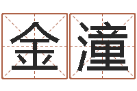 杨金潼李居明兔年属兔运程-瓷都在线算命