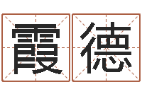 卢霞德如何放生泥鳅-快递测名公司