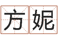 马方妮袁天罡称骨算命歌-电脑公司名字