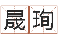 杨晟珣还受生钱财运-手机电子书