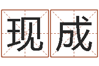 叶现成属虎的最佳配偶属相-地址