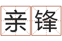 于亲锋童子命年吉日-童子命适合结婚吗