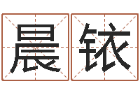 方晨铱虎年纪念金银币-受生钱西游袁天罡坐标