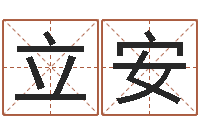 刘立安小泽圆玛利亚禁图-铁板算软件