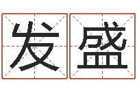 俎发盛曹姓宝宝起名字-软件年考研大纲