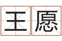 王愿属狗还阴债年兔年运程-婴儿脸上起疙瘩