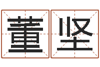 董坚宝宝现代起名-诸葛亮生平简介