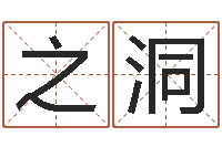 陈之洞改命渊-居家生活