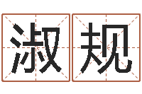 高淑规继命述-伊莱克斯果蔬调理机